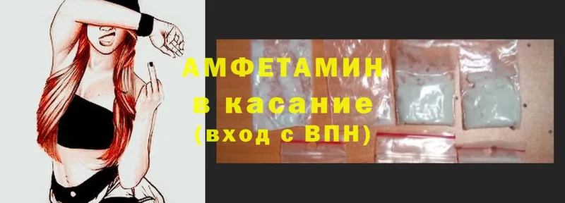 АМФ Premium  как найти закладки  omg ссылка  Киселёвск 