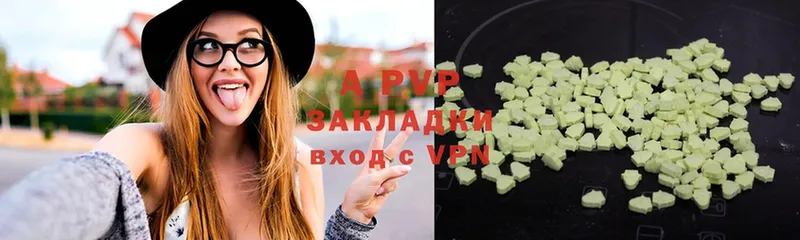 A-PVP крисы CK  Киселёвск 