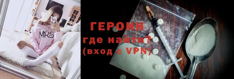 даркнет сайт  Киселёвск  ГЕРОИН Heroin 