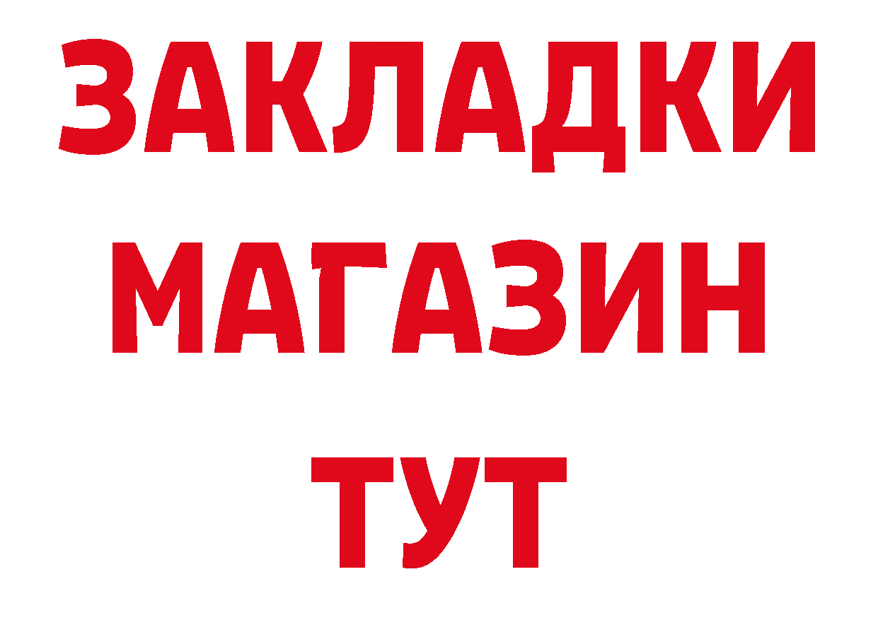 Где продают наркотики? нарко площадка какой сайт Киселёвск